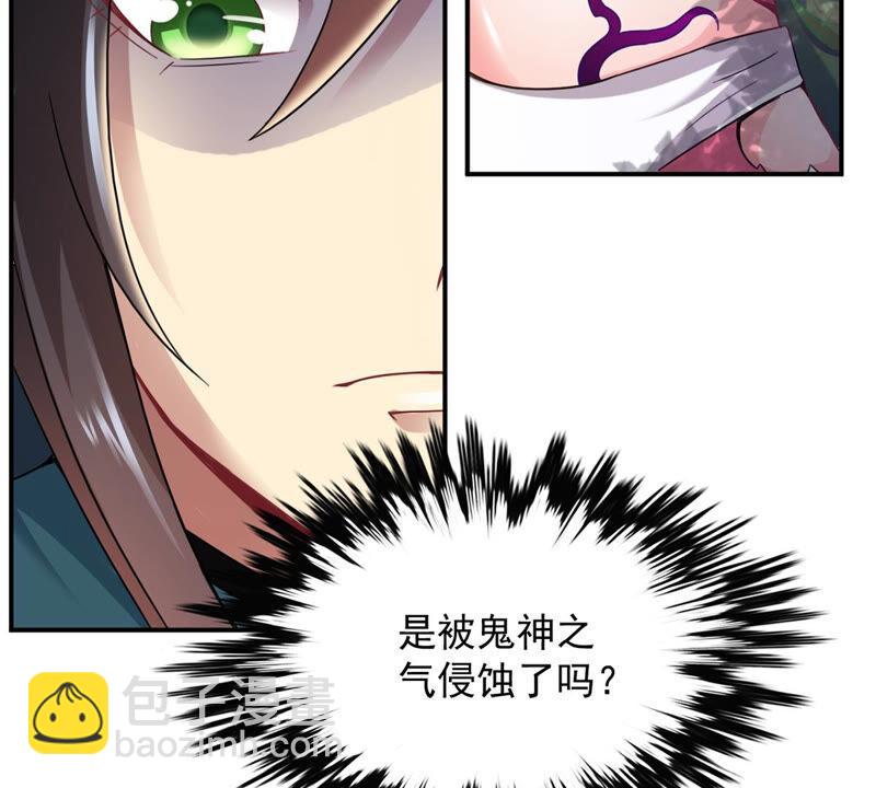 第148话 我是在救你-第214话