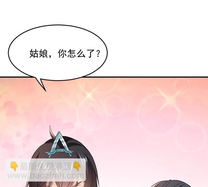 第148话 我是在救你-第214话