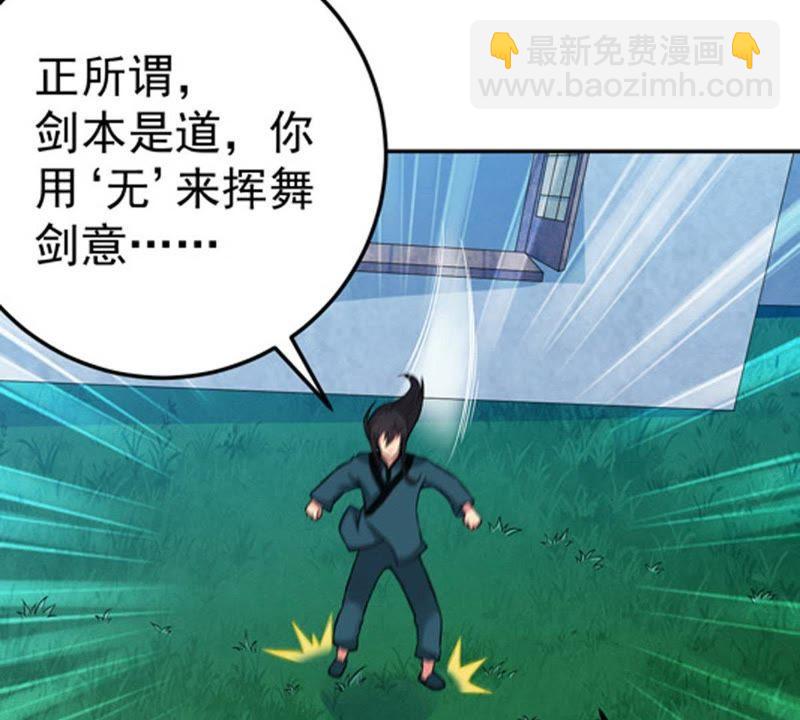 第15话 林家族典(1/2)-第80话