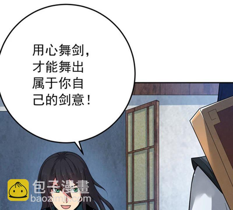第15话 林家族典(1/2)-第80话