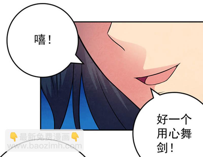 第15话 林家族典(1/2)-第80话