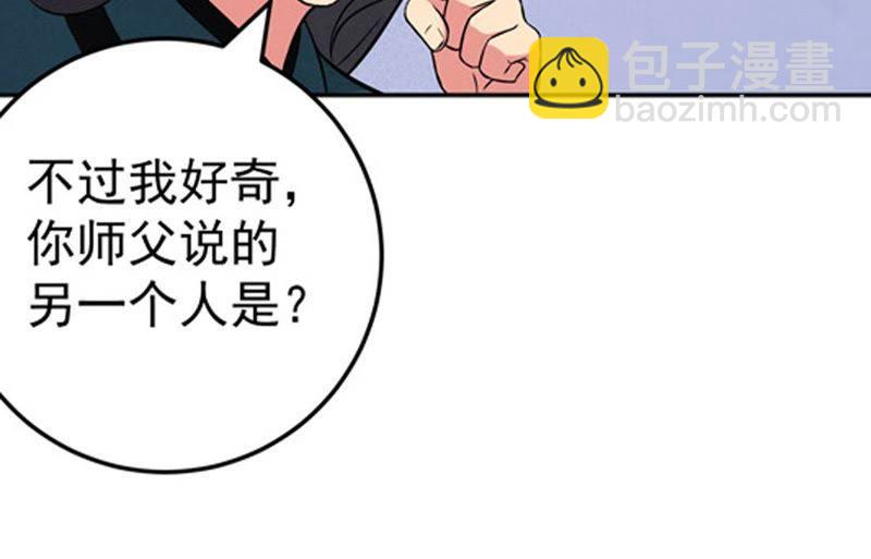 第15话 林家族典(1/2)-第80话