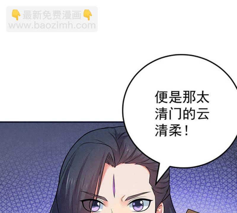 第15话 林家族典(1/2)-第80话