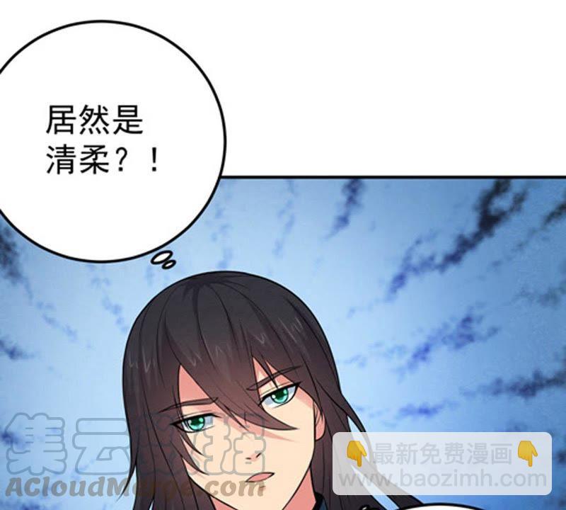 第15话 林家族典(1/2)-第80话