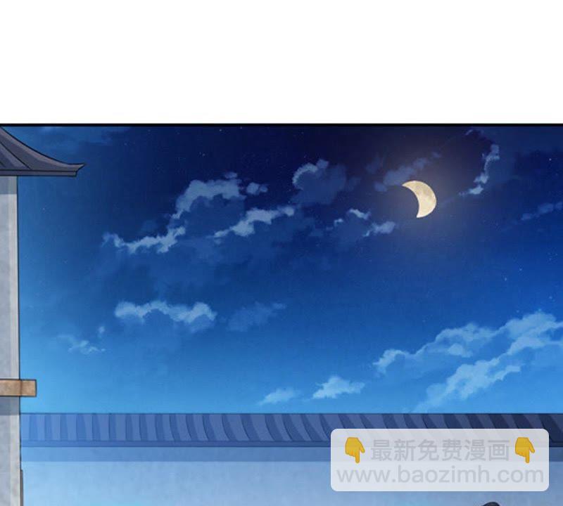 第15话 林家族典(1/2)-第80话