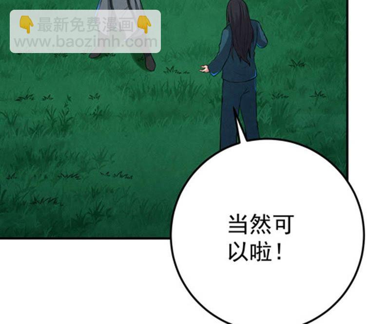 第15话 林家族典(1/2)-第80话