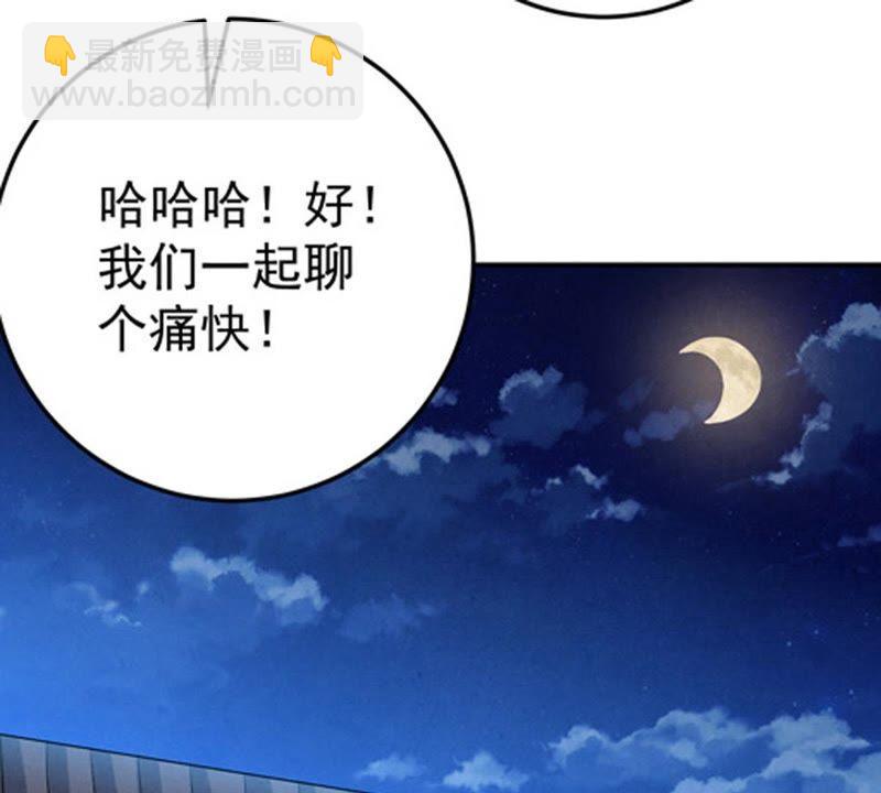 第15话 林家族典(1/2)-第80话
