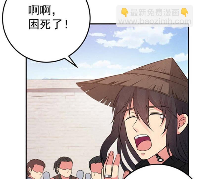第15话 林家族典(1/2)-第80话