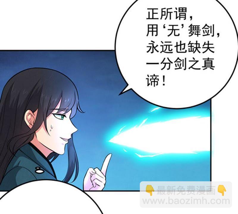 第15话 林家族典(1/2)-第80话