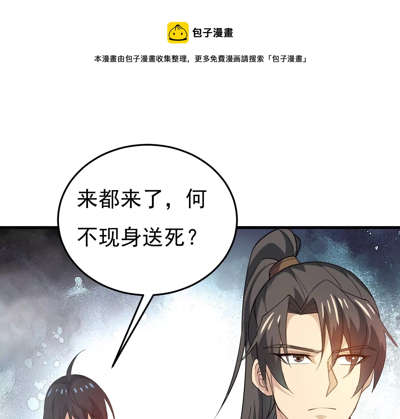 第342话 我只做交易(1/3)-第16话