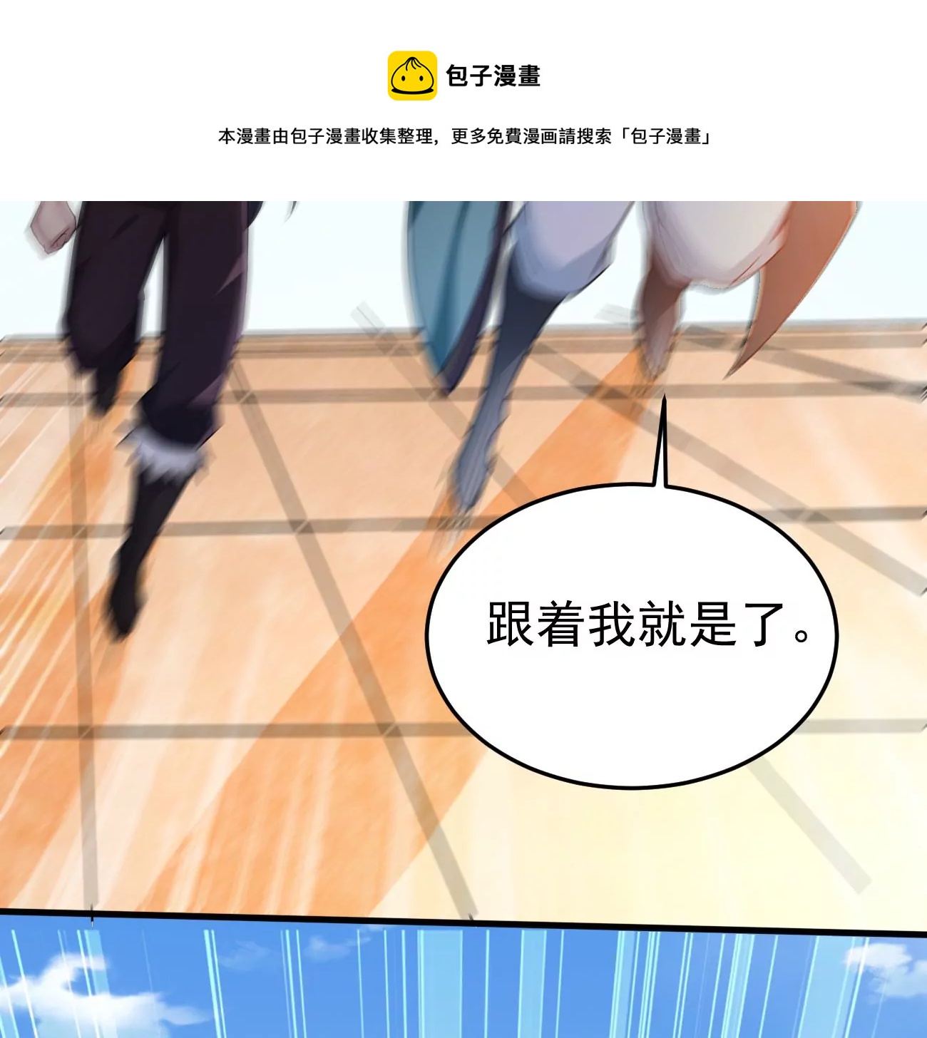 第342话 我只做交易(1/3)-第16话