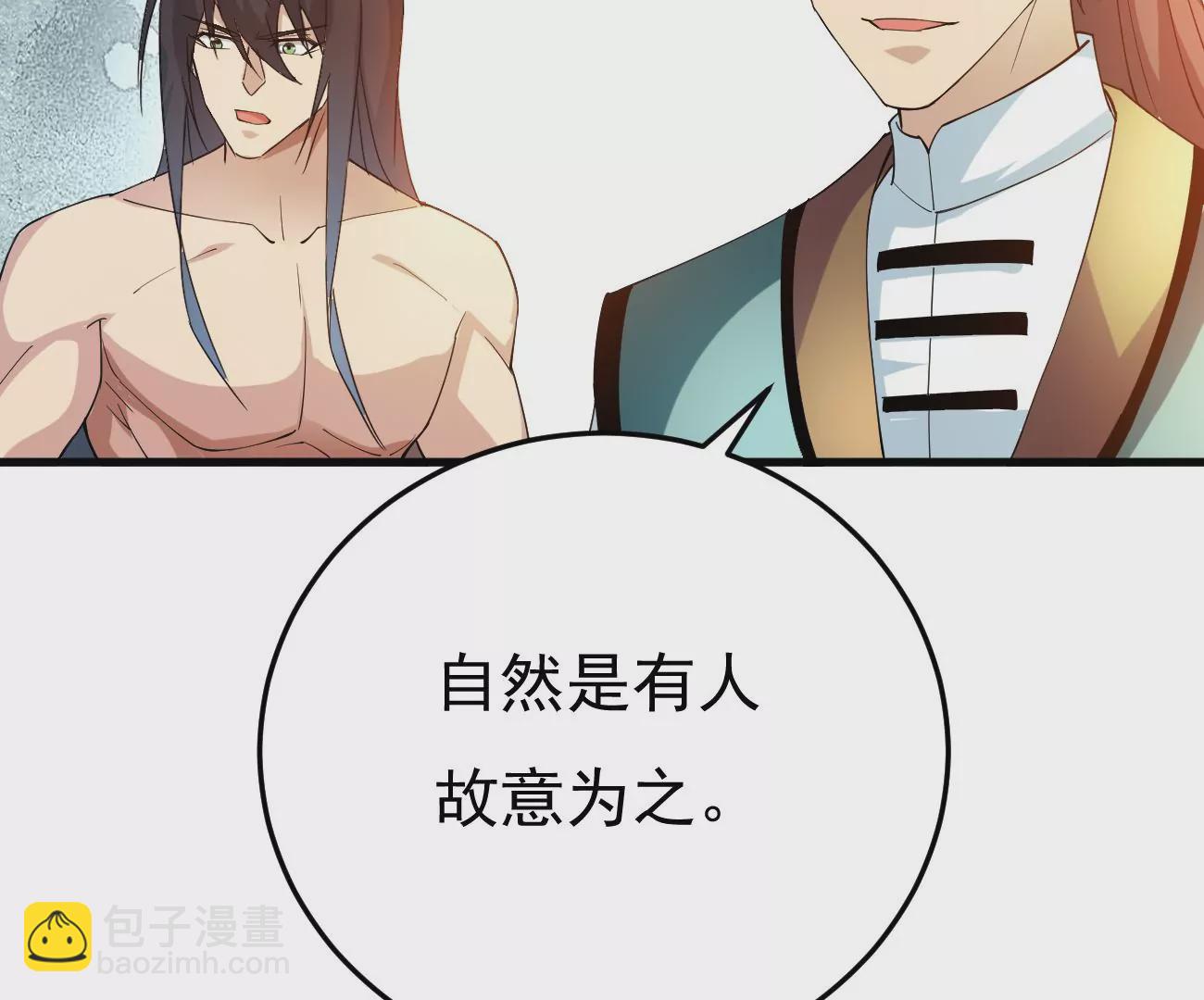 第342话 我只做交易(1/3)-第16话