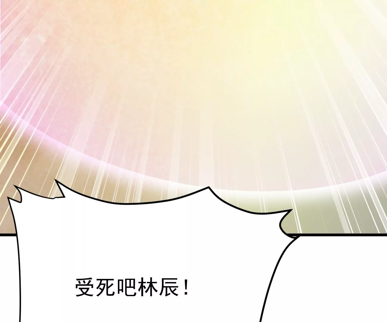 第342话 我只做交易(1/3)-第16话