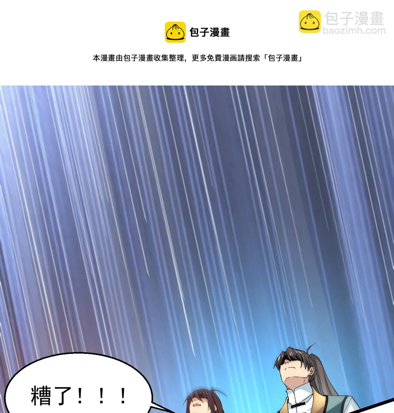 第342话 我只做交易(1/3)-第16话
