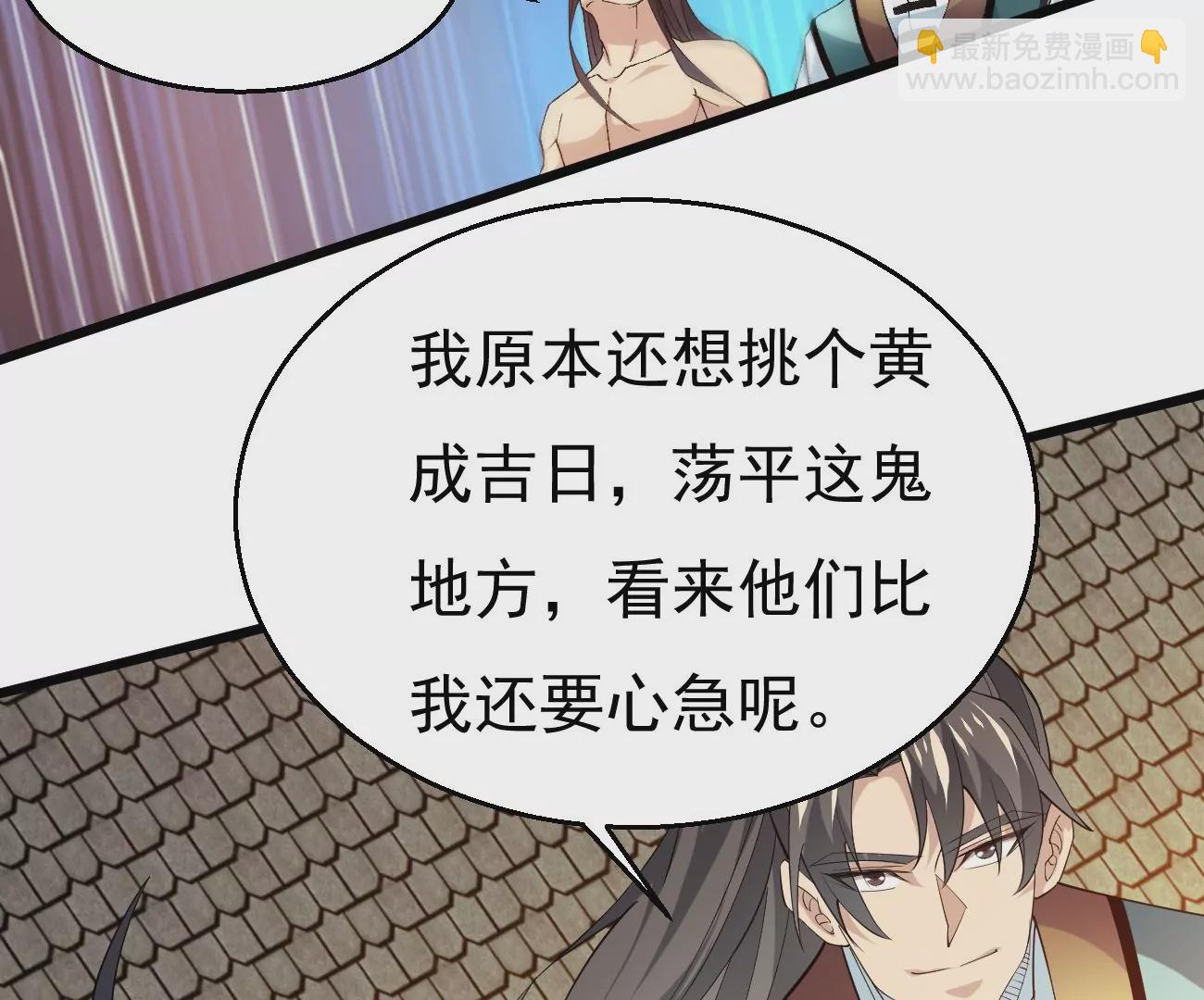 第342话 我只做交易(1/3)-第16话