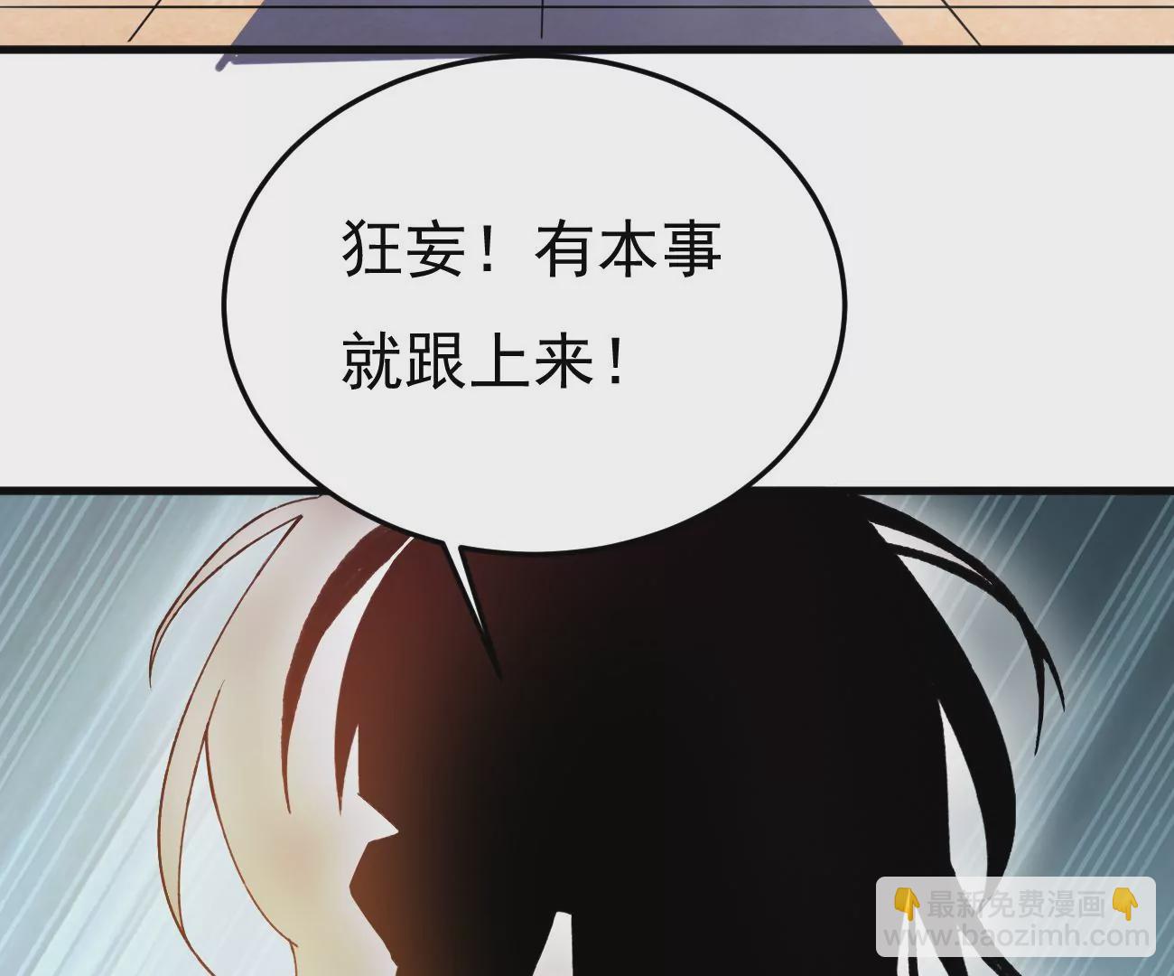 第342话 我只做交易(1/3)-第16话