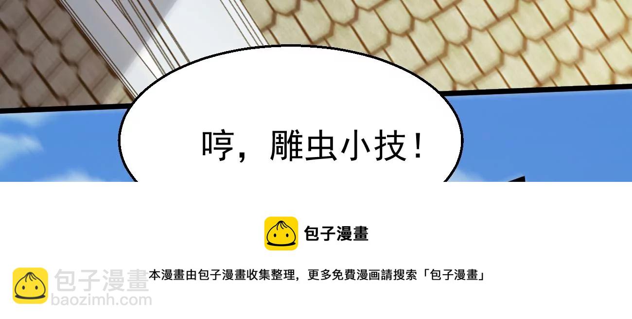 第342话 我只做交易(1/3)-第16话
