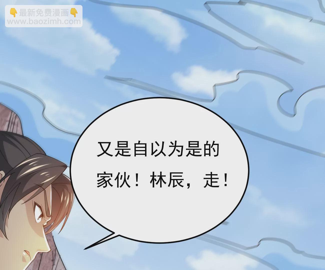 第342话 我只做交易(1/3)-第16话
