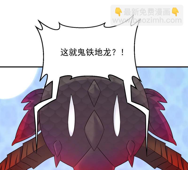 第151话 魔之眼(1/2)-第218话