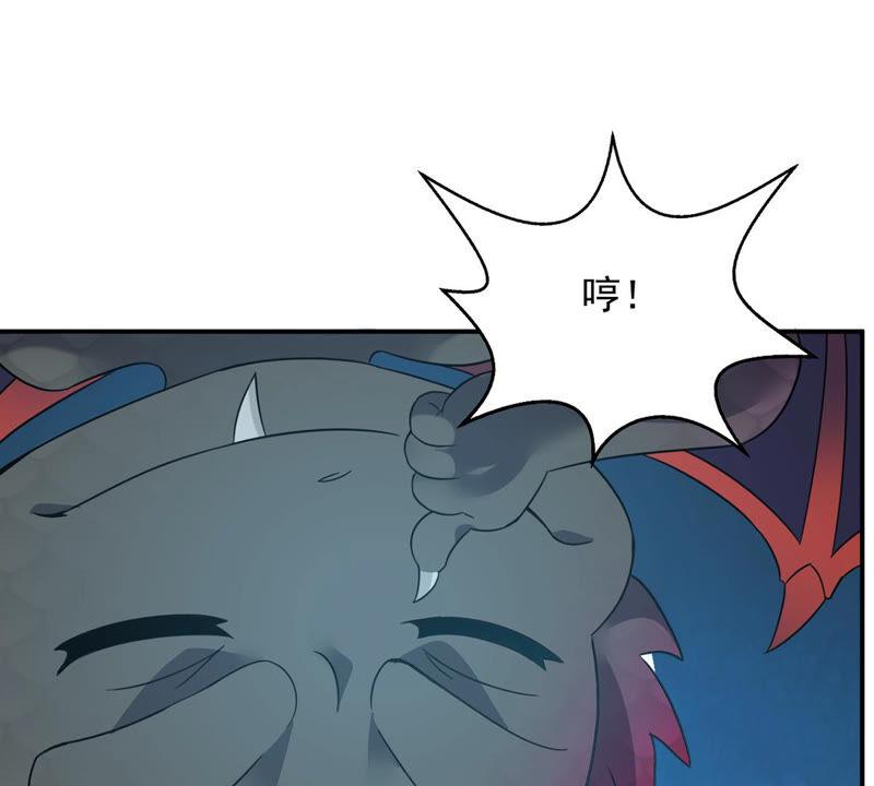 第151话 魔之眼(1/2)-第218话