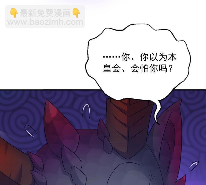 第151话 魔之眼(1/2)-第218话