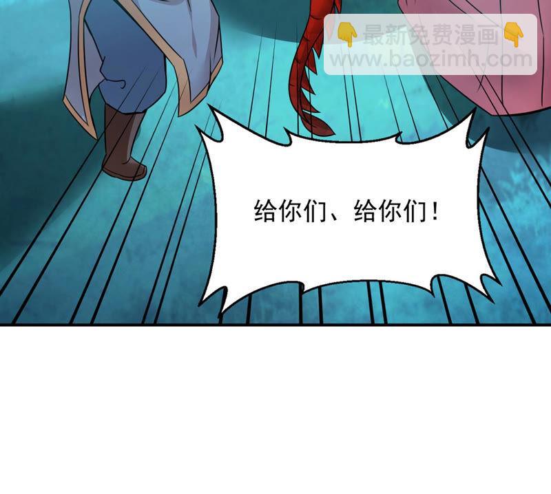 第151话 魔之眼(1/2)-第218话