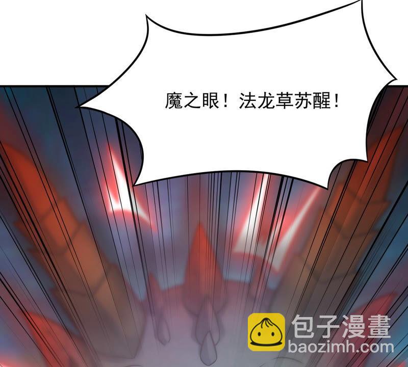 第151话 魔之眼(1/2)-第218话