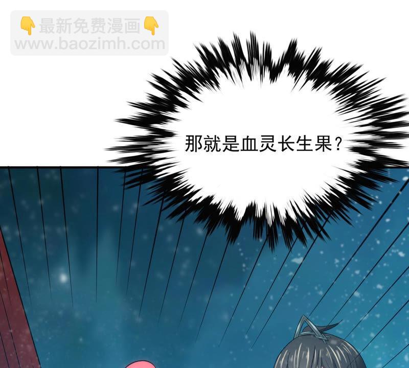 第153话 门开了-第216话