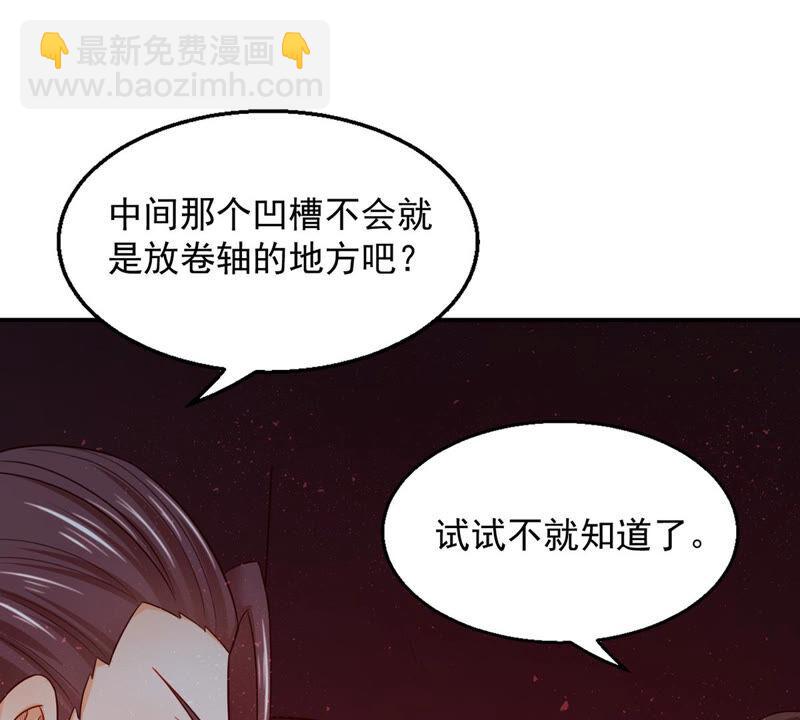 第153话 门开了-第216话