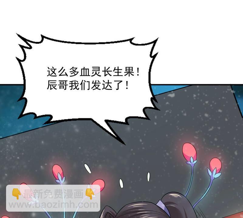 第153话 门开了-第216话