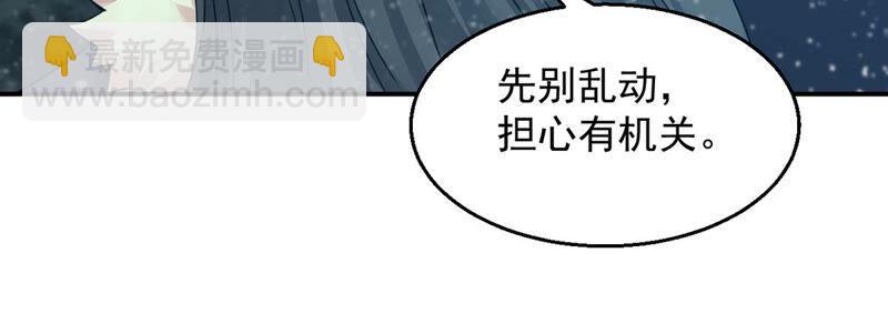 第153话 门开了-第216话