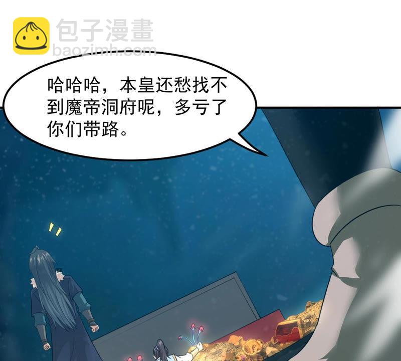 第153话 门开了-第216话