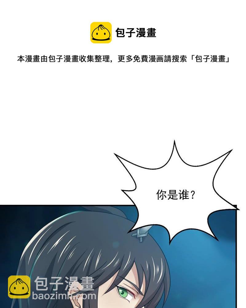 第153话 门开了-第216话