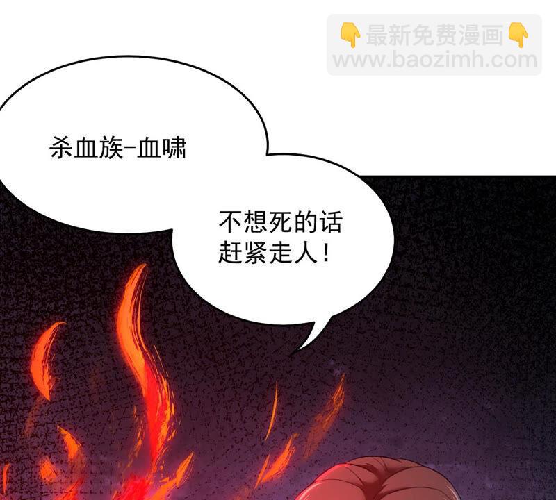 第153话 门开了-第216话