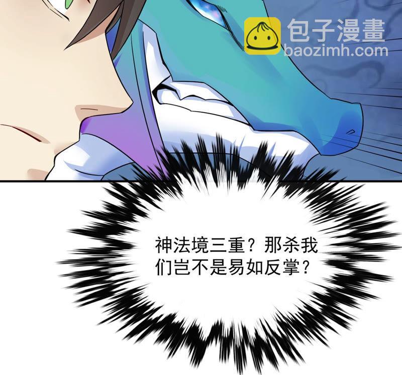 第153话 门开了-第216话