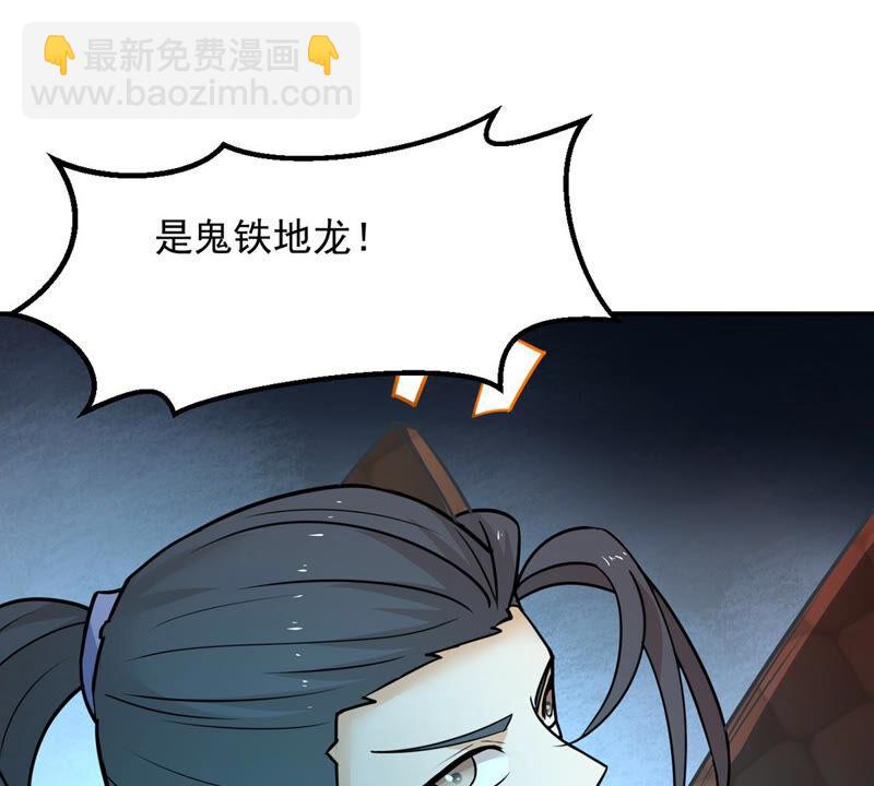 第154话 无知蝼蚁(1/2)-第220话