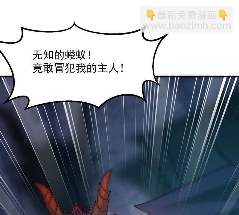 第154话 无知蝼蚁(1/2)-第220话
