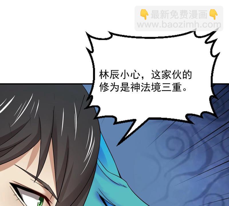 第154话 无知蝼蚁(1/2)-第220话