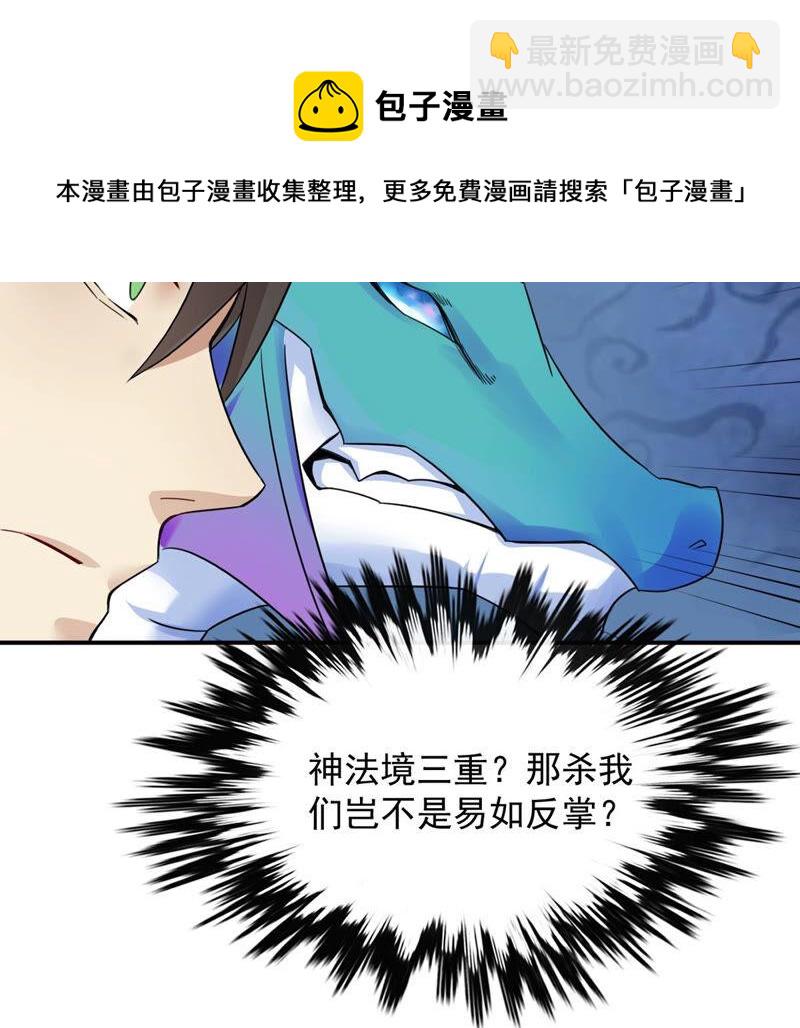 第154话 无知蝼蚁(1/2)-第220话