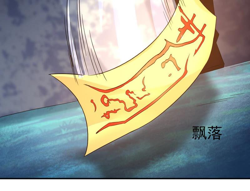 第154话 无知蝼蚁(1/2)-第220话