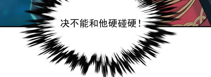 第154话 无知蝼蚁(1/2)-第220话