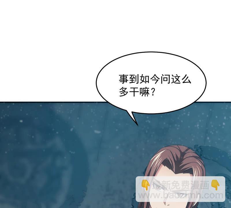 第154话 无知蝼蚁(1/2)-第220话