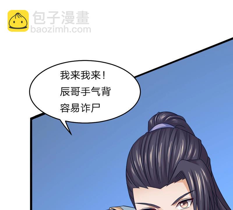 第156话 极道之石(1/2)-第222话