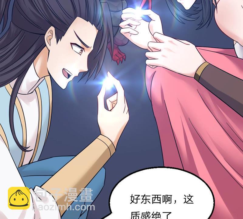 第156话 极道之石(1/2)-第222话