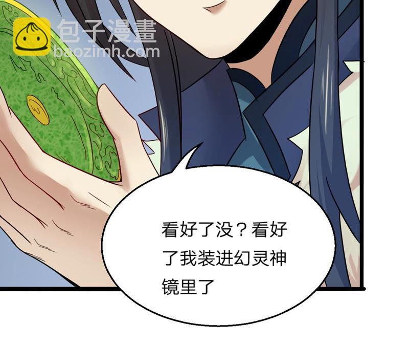 第156话 极道之石(1/2)-第222话