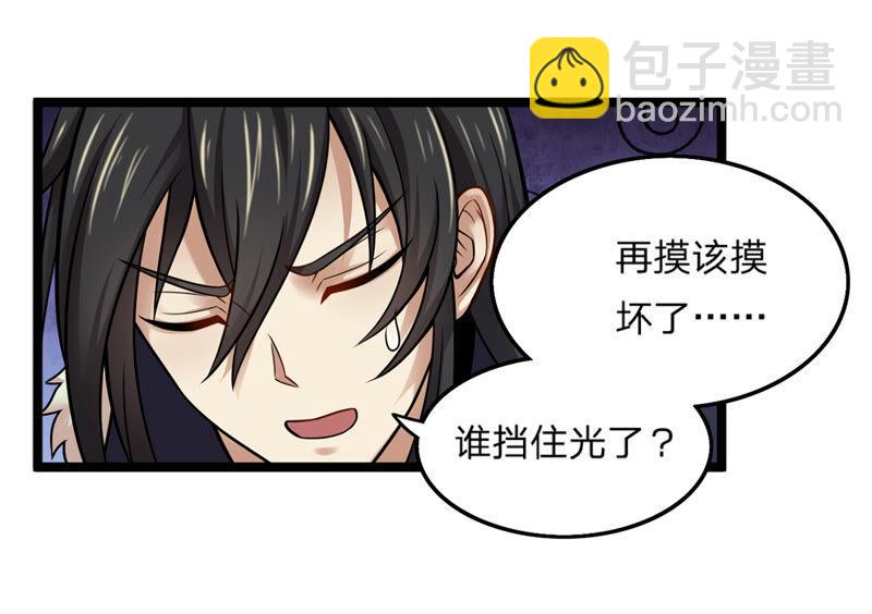 第156话 极道之石(1/2)-第222话