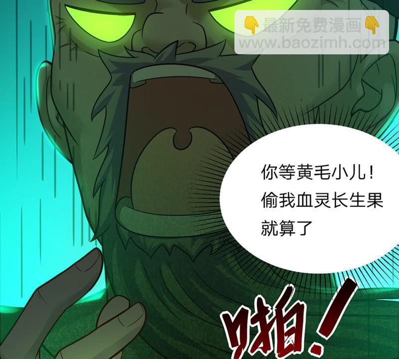 第156话 极道之石(1/2)-第222话