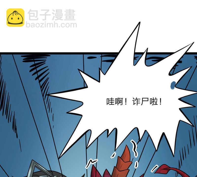 第156话 极道之石(1/2)-第222话