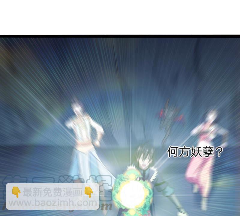 第156话 极道之石(1/2)-第222话