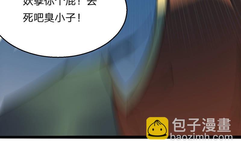 第156话 极道之石(1/2)-第222话